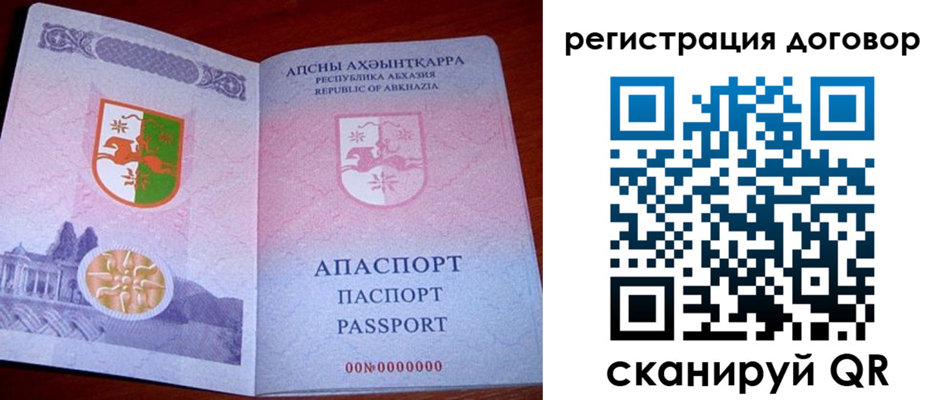 временная регистрация недорого в Егорьевске