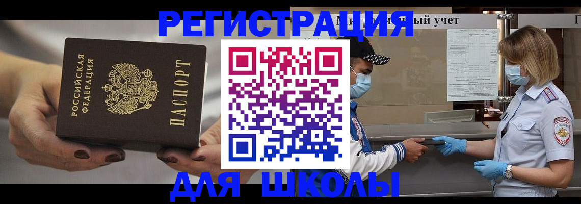 пропишу в квартире в Егорьевске